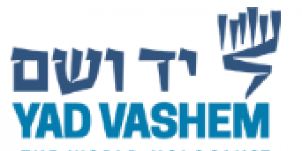 Vad Vashem - logo