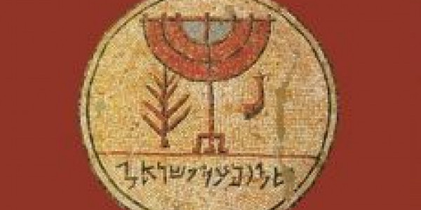Historia Żydów w starożytności