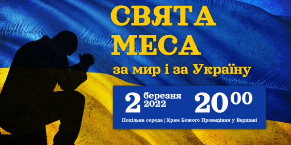 Казімєж Нич відправить святу Месу «За мир і за Україну».