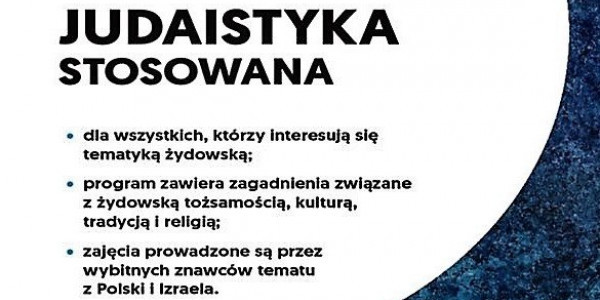 Judaistyka stosowana, SWPS Sopot, Centrum Studiów Podyplomowych i Szkoleń - plakat