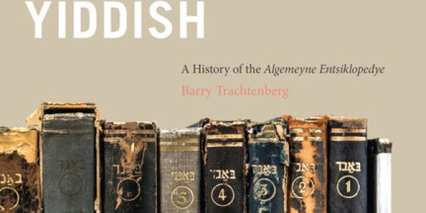 The Holocaust & the Exile of Yiddish: A History of the Algemeyne Entsiklopedye