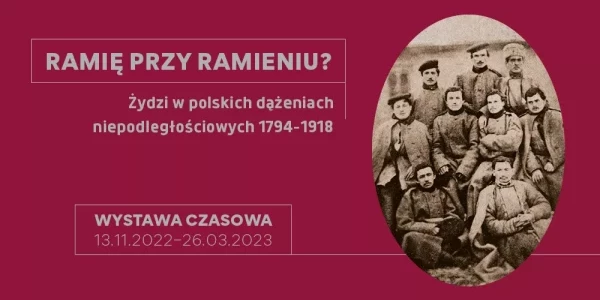 Wystawa - „Ramię przy ramieniu? Żydzi w polskich dążeniach niepodległościowych 1794-1918" - plakat