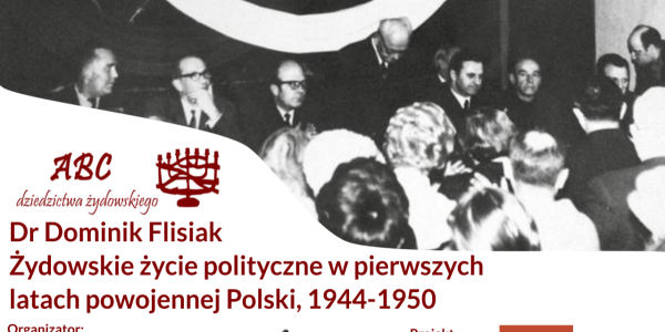 Żydowskie życie polityczne w pierwszych latach powojennej Polski 1944-1950 - plakat
