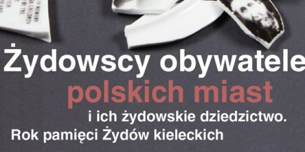 Konferencja „Żydowscy obywatele polskich miast” i wydarzenia towarzyszące - plakat