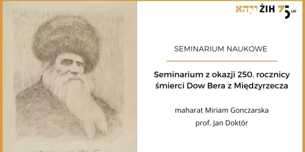 Seminarium z okazji 250. rocznicy śmierci Dow Bera z Międzyrzecza - plakat