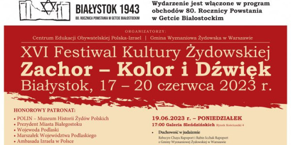 Festiwal Kultury Żydowskiej w Białymstoku: ZACHOR – KOLOR I DŹWIĘK! - plakat