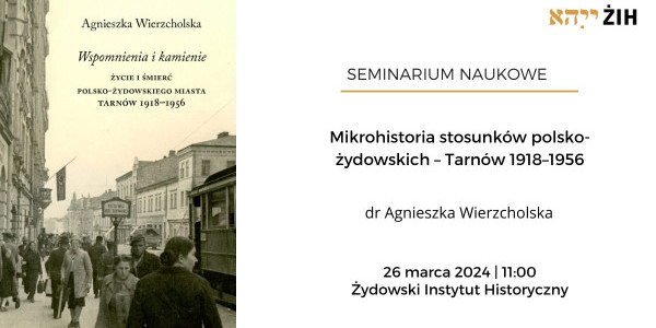 Mikrohistoria stosunków polsko-żydowskich – Tarnów 1918–1956  - plakat