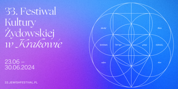 33. Festiwalu Kultury Żydowskiej w Krakowie - plakat