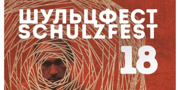 Schulz Fest