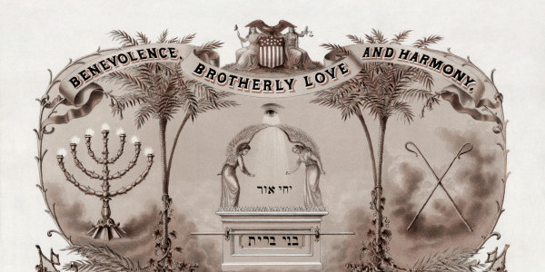 B'nai B'rith certificate fragment