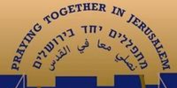 Praying Together in Jerusalem - logo