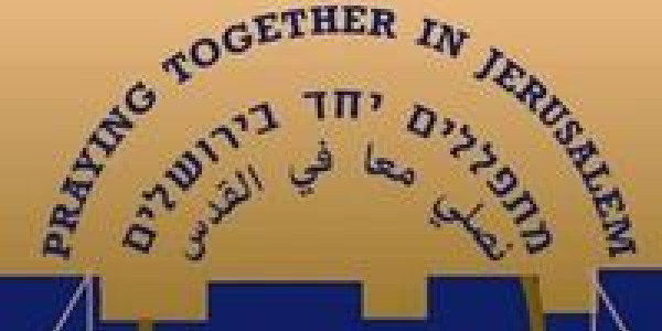 Elijah Interfaith Institute, Praying Together in Jerusalem