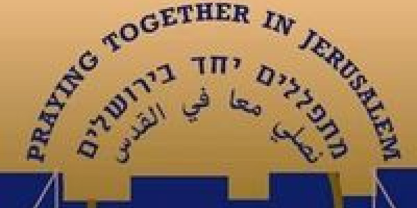 Teachings and Prayers for Pesach and Easter ( PTIJ logo)