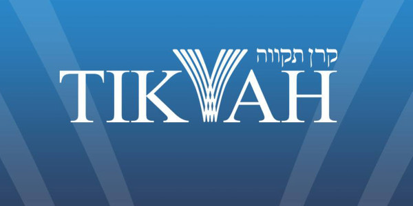 Tikvah - logo