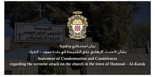 Statement of Condemnation and Condolences issued by the Latin Patriarchate of Jerusalem